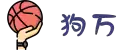 狗万·(中国区)有限公司官网